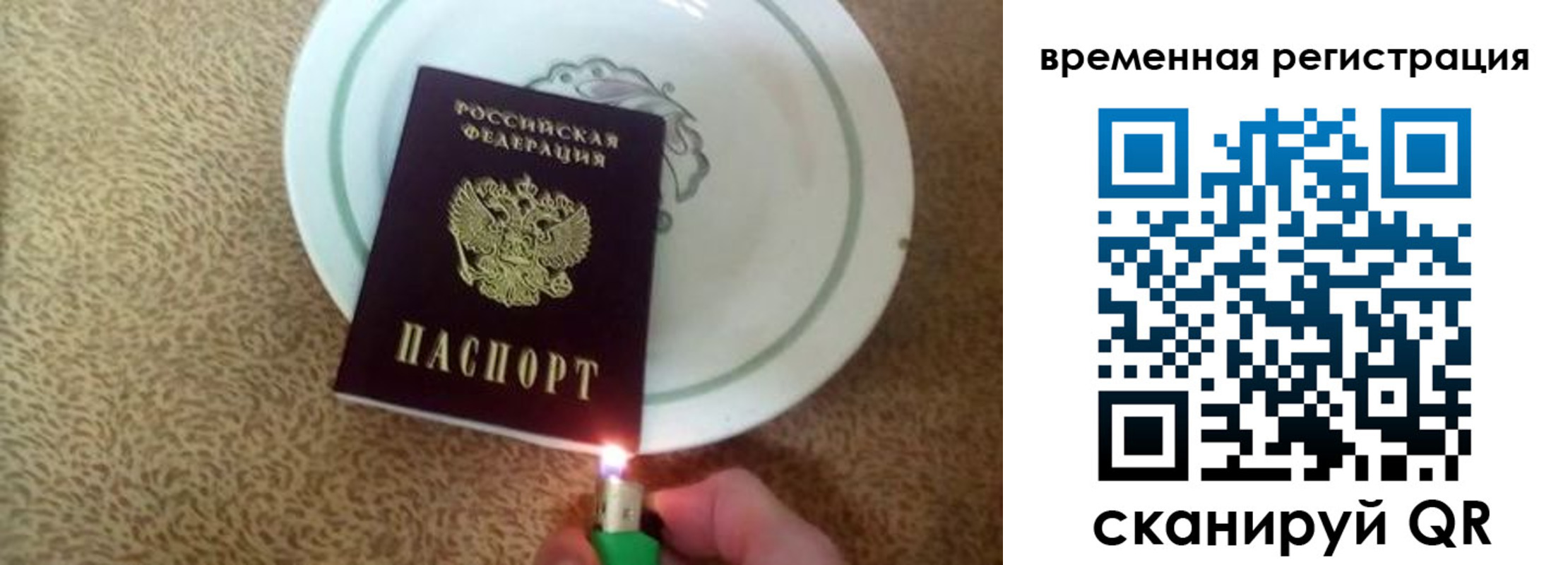 регистрация для дет. сада в Пятигорске