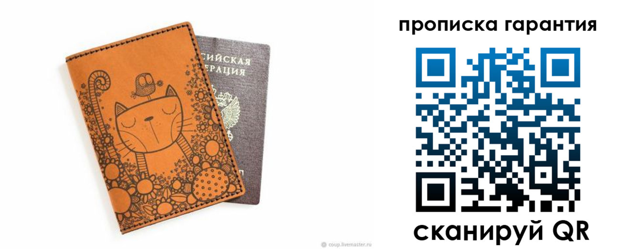 прописка иностранных граждан в Пятигорске