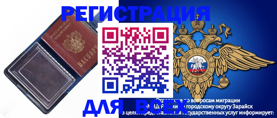 прописка гарантия в Пятигорске