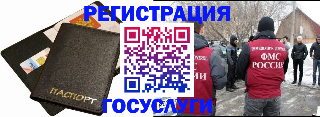 регистрация для дет. сада в Пятигорске