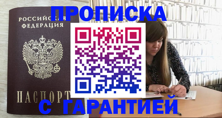 форма 3 в Пятигорске